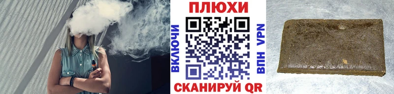 Купить наркоту Малаховка Cocaine  ссылка на мегу как войти  ГАШИШ  Канабис  Меф 