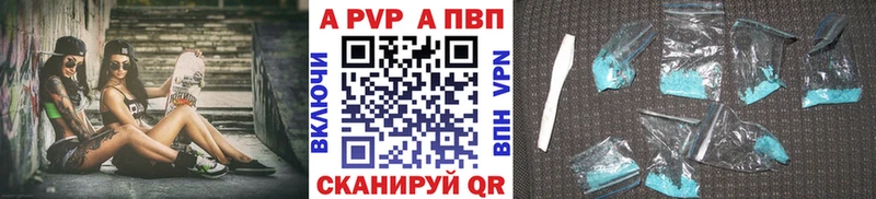 Альфа ПВП СК КРИС Малаховка