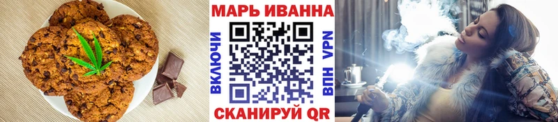 Canna-Cookies марихуана  Малаховка 