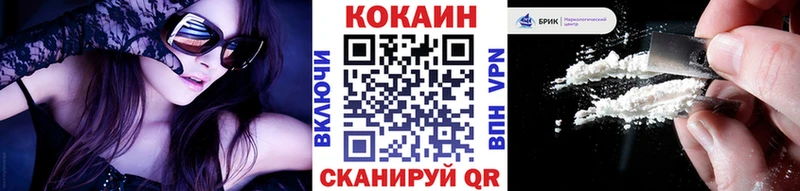 shop формула  Малаховка  Cocaine Columbia  hydra tor 