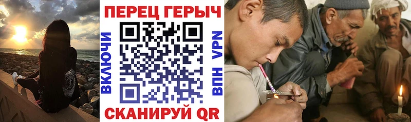 купить наркоту  Малаховка  Героин герыч 