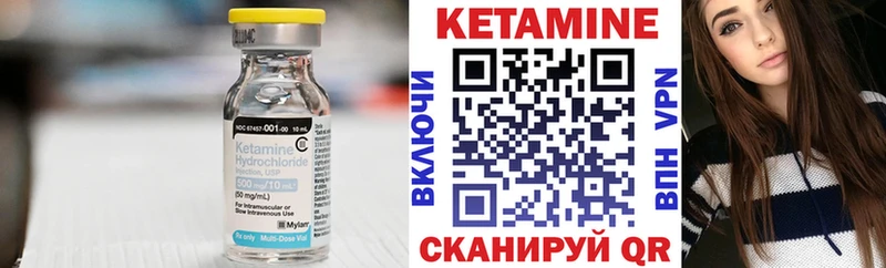 mega как зайти  Малаховка  КЕТАМИН VHQ 