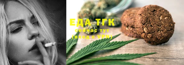 кокаин премиум Алексин