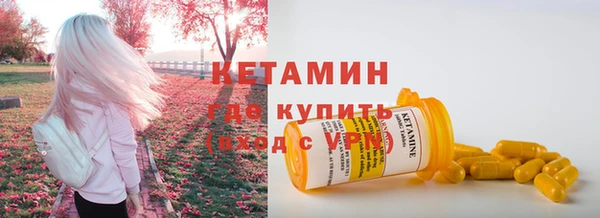 кокаин премиум Алексин