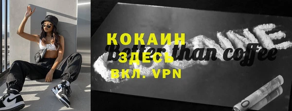 кокаин премиум Алексин