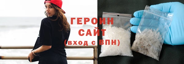 кокаин премиум Алексин