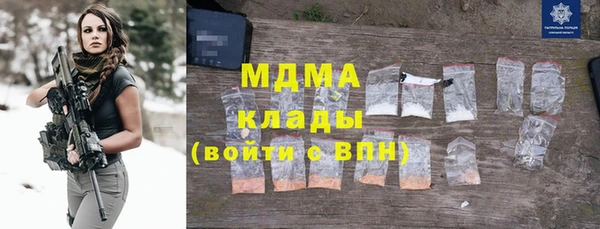 метадон Михайловка