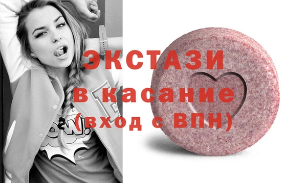 соль курить ск Михайловск
