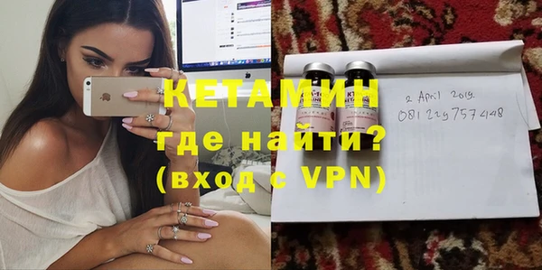 соль курить ск Михайловск