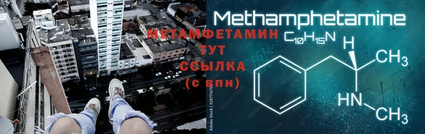 соль курить ск Михайловск