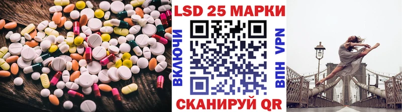 LSD-25 экстази ecstasy Малаховка