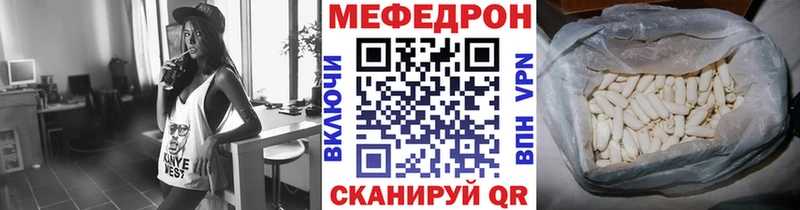Меф VHQ omg ТОР Малаховка
