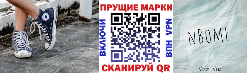 Марки NBOMe 1500мкг  blacksprut tor  Малаховка  купить  